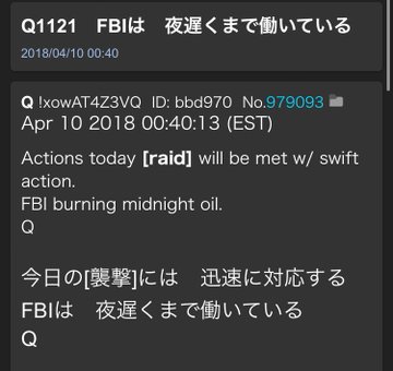 PvIAChotHv63070's tweet photo. #Q1121 #Q1122
#Qmap #QmapEri #QAJF https://t.co/ZpxuHZCy48