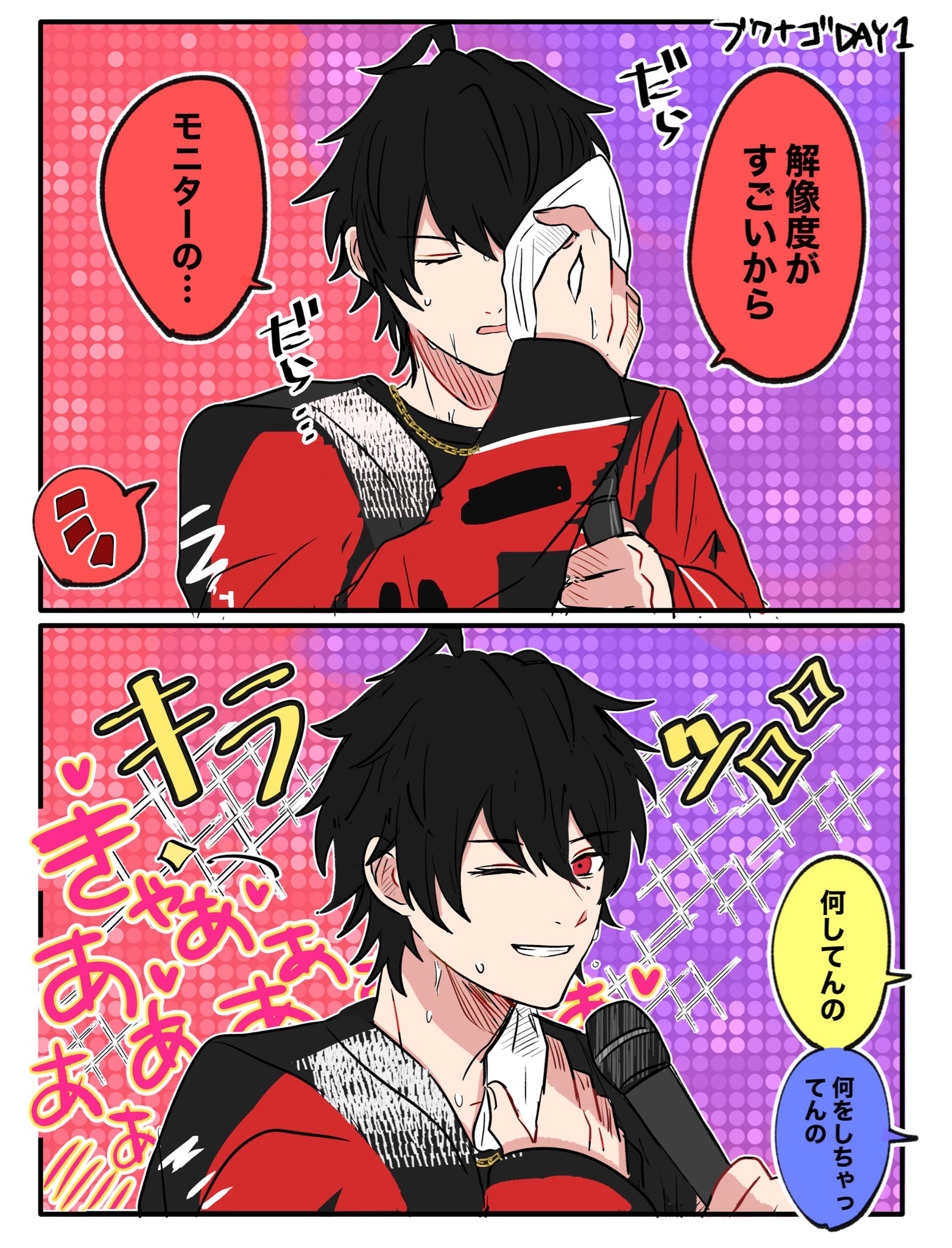 naoan様♡ありがとうございます♡ 🥕れん🥕 on X: 