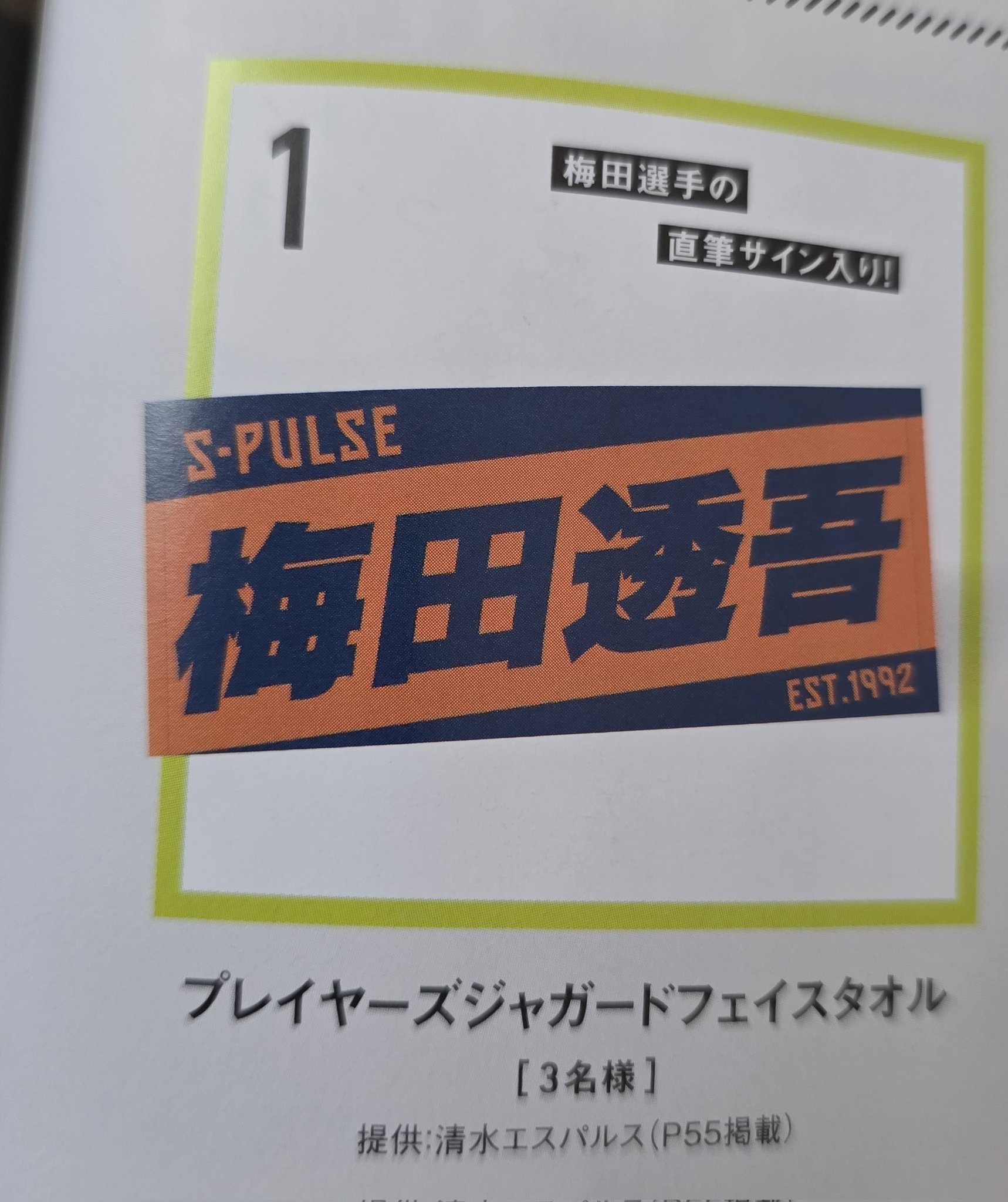 Kさんベルパルス 初代最弱王🤣 on X: 