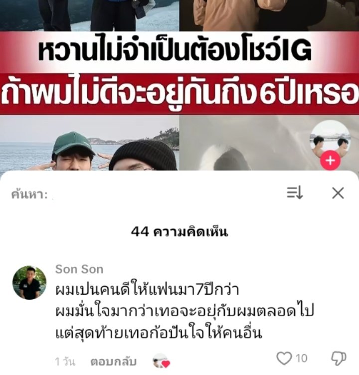 𐙚 𝗣𝗿𝗮𝗻𝗴 𝗽𝗶𝗽 𝗽𝗶𝗽ྀི ⊹ tweet media