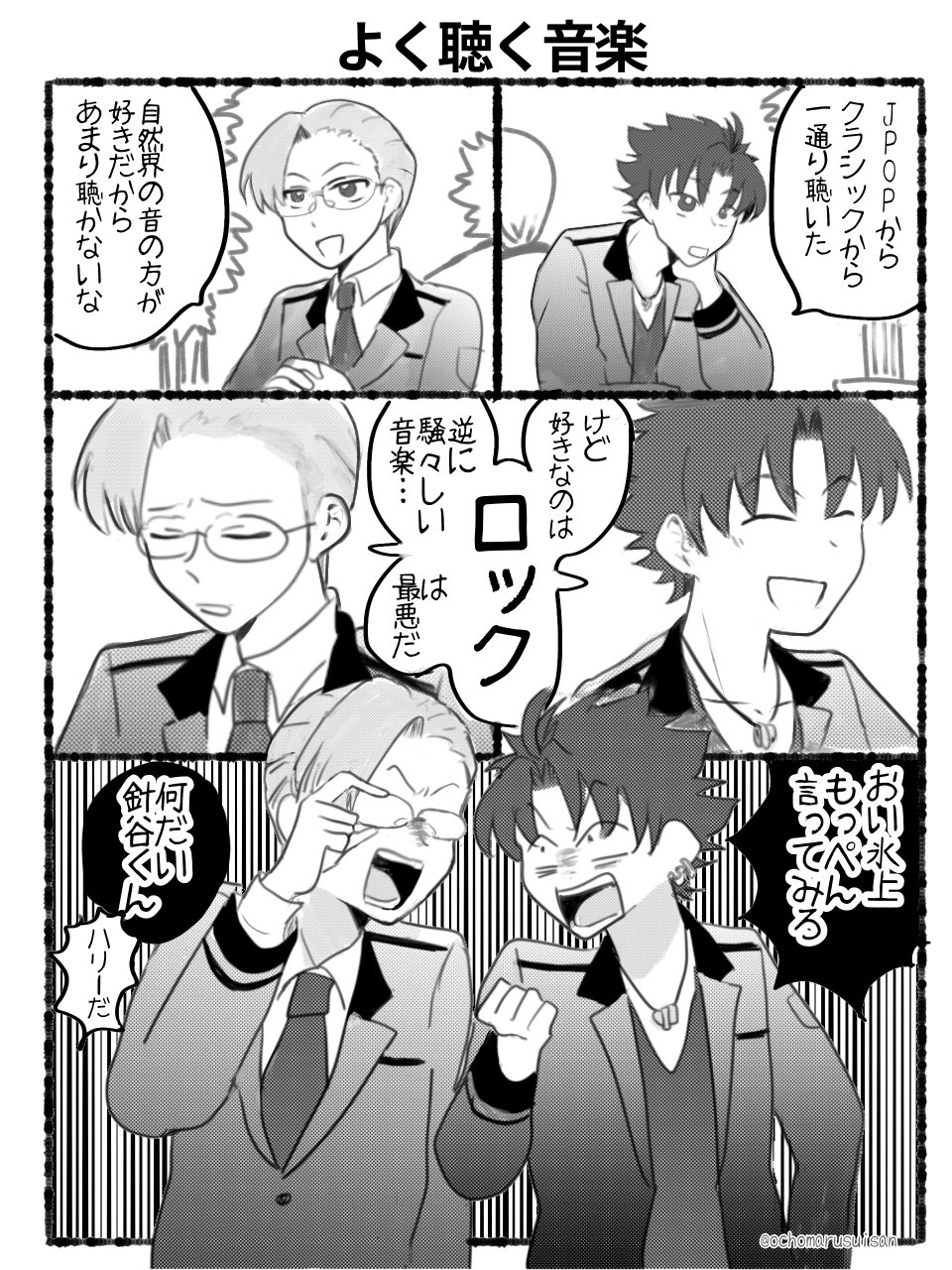 ❌丸好き(❁ᴗ͈ˬᴗ͈)　安全ピン約8センチ弱 ❌R好き(❀ᴗ͈ˬᴗ͈)