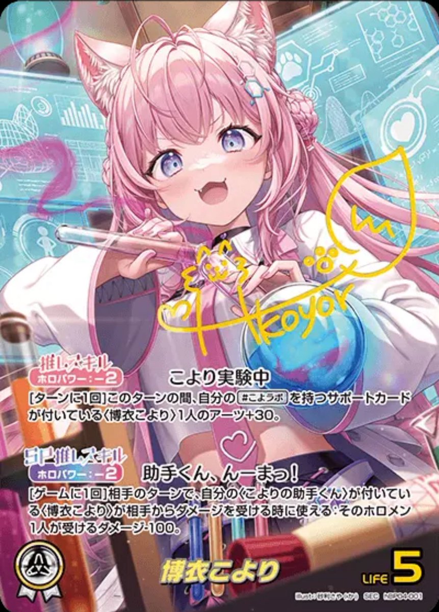 ♡ Shadow Symbol Rear Cassette Wheel - RHD – Source BMX - US