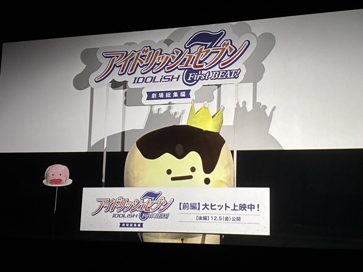kum_247's tweet photo. ストーリーが濃縮されているのと、懐かしさで目が潤みました…
総集編すごい良かったです🌈
#アニナナ総集編 https://t.co/OoaWDTzHak