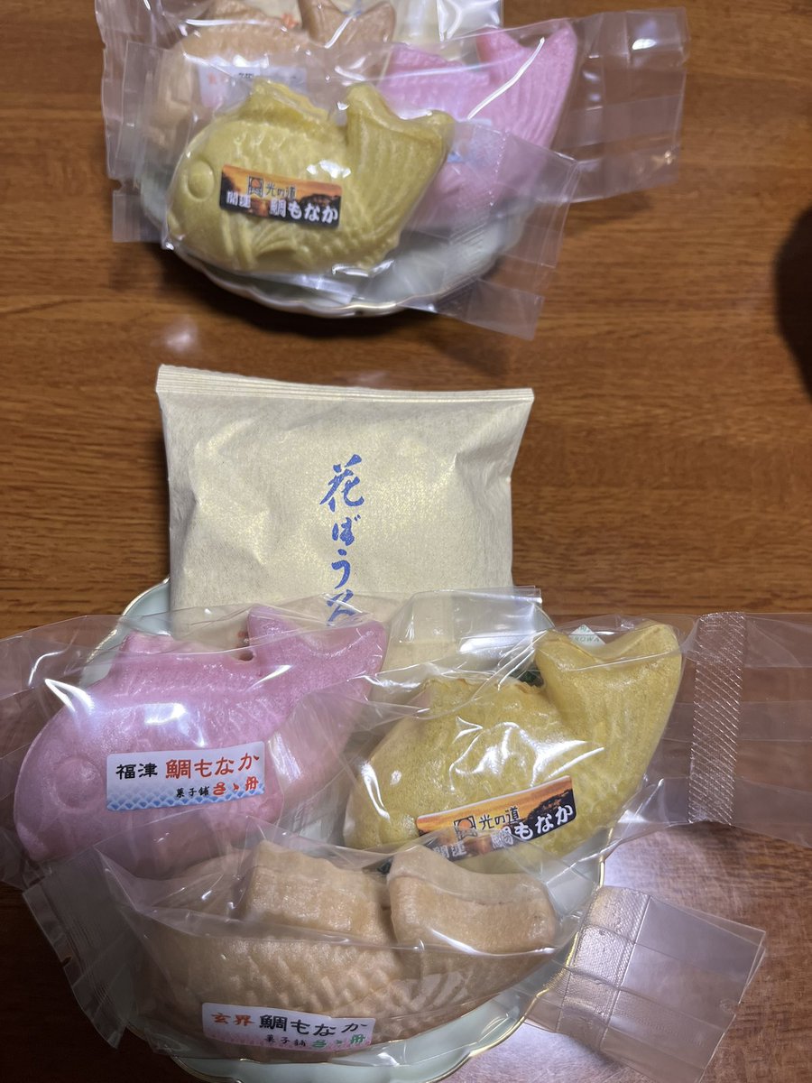 CekdU7HSfO09D74's tweet image. おやつの時間
こんにちは😊
北九州の今は曇り。
太陽が出ると日差しが強い💦
昨日から鯛のおやつ続き。
昨日は実家で、ノルマですよとお皿を渡され…食べきれないから余りはお持ち帰り。
今日は名糖ぷくぷく鯛。
エアリーチョコのもなかでサックサク💕頭からしっぽまでしっかりチョコで、満足〜😋