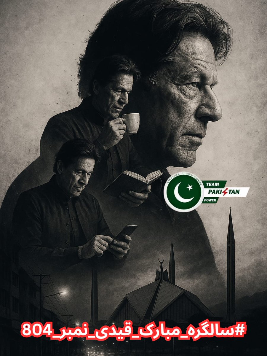 Behind bars but free in spirit,
Bound in chains but leading still —
Happy Birthday to the heart of Pakistan. 
#سالگرہ_مبارک_قیدی_نمبر_804 #HappyBirthdayImranKhan <a href="/TeamPakPower/">Team Pakistan Power</a>
