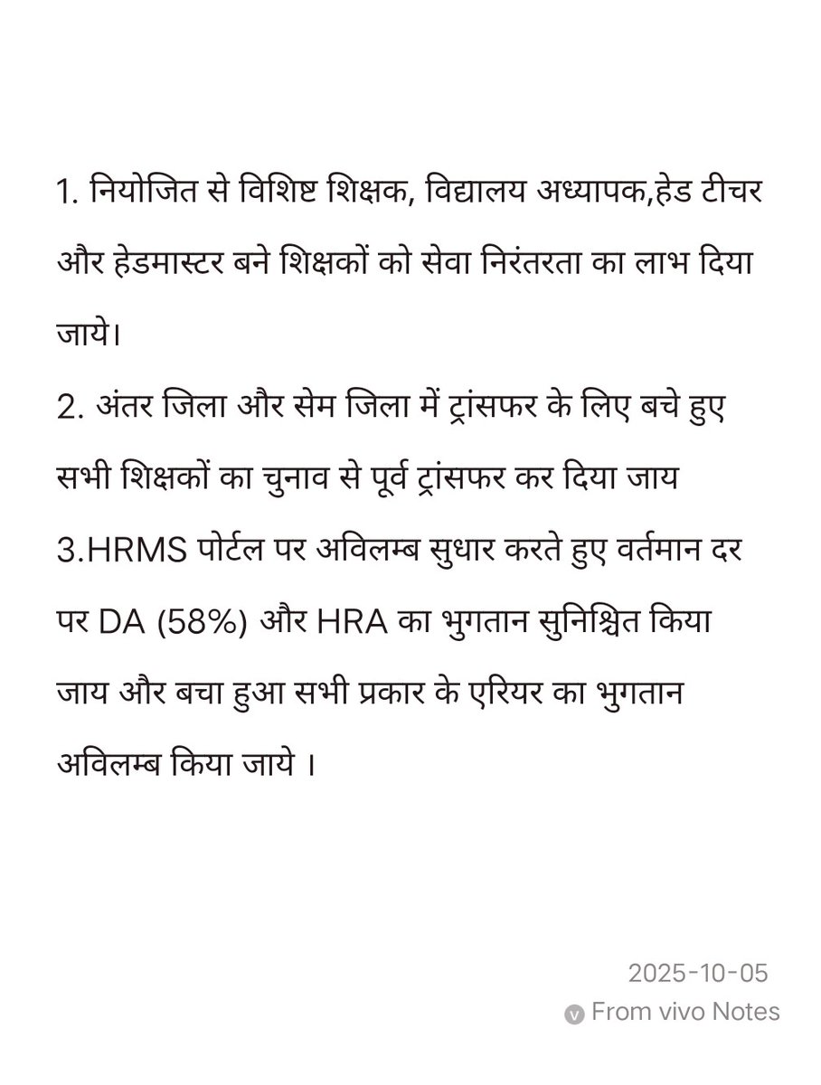 Samrin36692703's tweet image. #BiharTeachersMatter