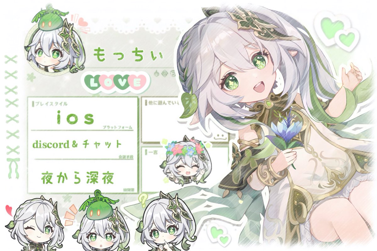tag🍀𓂃◌𓈒𓐍

20↑￤♀￤Xのみの絡み◎

一緒にマルチで遊んだり、気軽に話せる
お友達を探してます💭

♥️or♻️で気になる旅人さんお迎えにいきます…！

#原神自己紹介カード
#原神フレンド募集
#原神好きさんと繋がりたい