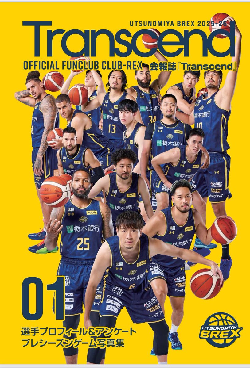 宇都宮ブレックス / UTSUNOMIYA BREX on X 宇都宮ブレックス CLUB-REX