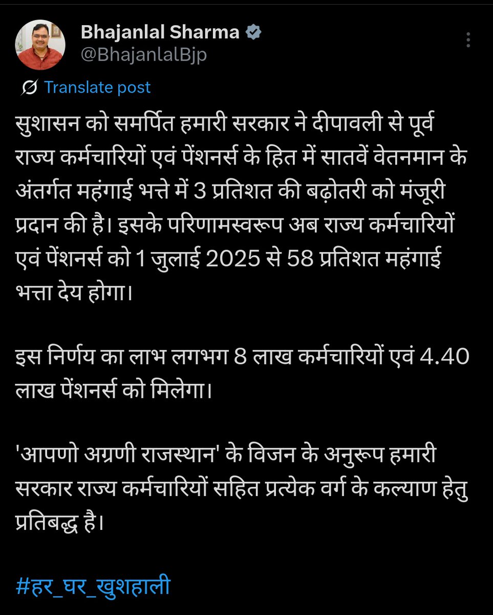 skumar_suwalka's tweet photo. आदरणीय मुख्यमंत्री @BhajanlalBjp जी प्रदेश के #संविदाकर्मियों के #भाग्य में यह दिन #कब आएगा??
#संविदाकर्मियों के #घर_खुशहाली कब आएगी??
#संविदाकर्मियों_की_काली_दिवाली 
#2वर्षीय_छूट_जारी_करो #आजाद_देश_के_गुलाम_संविदाकर्मी
#नियमितीकरण @aajtak @narendramodi @KumariDiya @BJP4Rajasthan https://t.co/3AlT4hS8w2