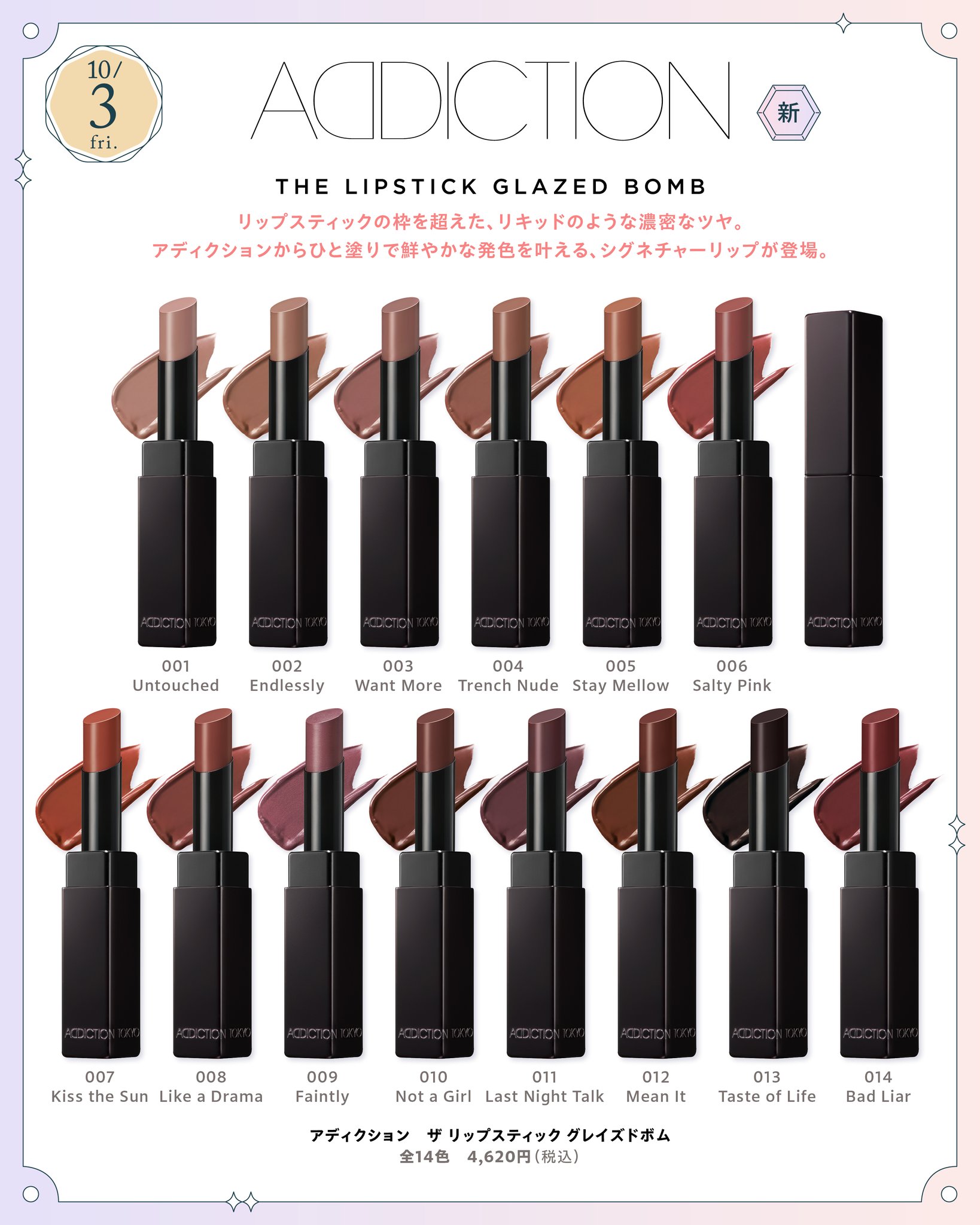 K♪コスメ　おまとめ 50点以上！ キラージュ[KIRAGE] - コーセーコスメポート