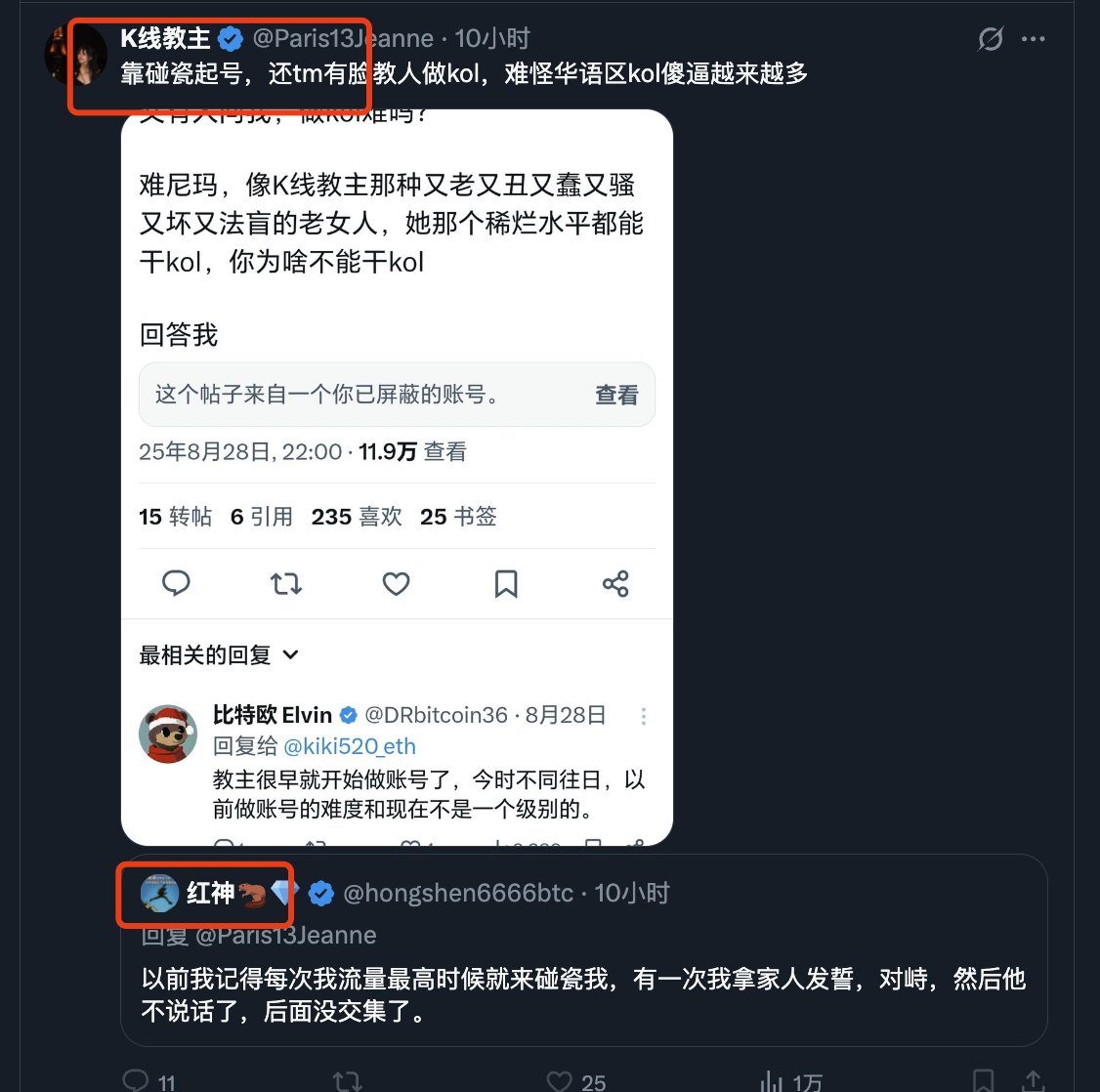 庞教主 tweet media