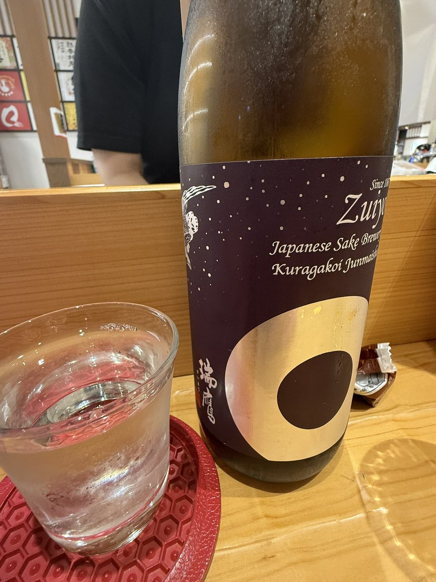 rymansocks's tweet image. 熊本城からのかき氷→日本酒🍶