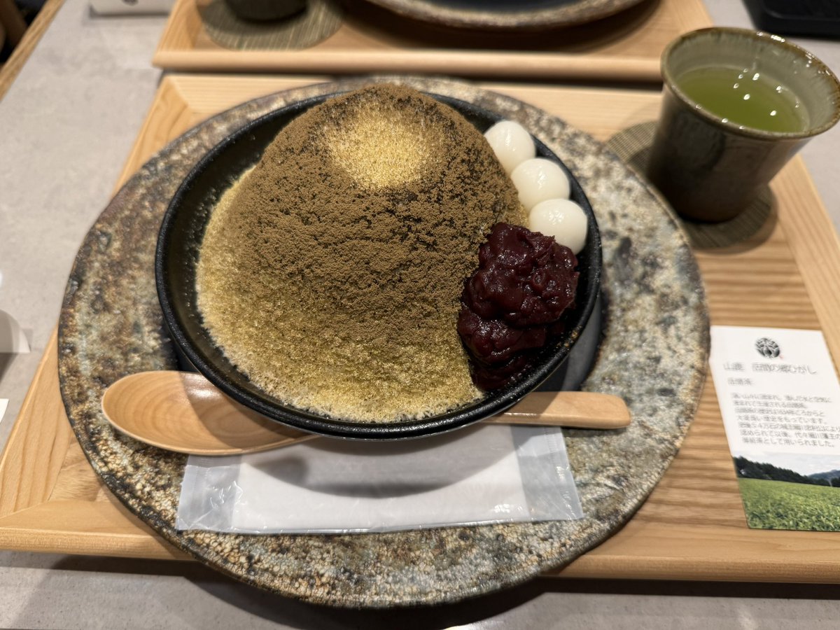 rymansocks's tweet image. 熊本城からのかき氷→日本酒🍶