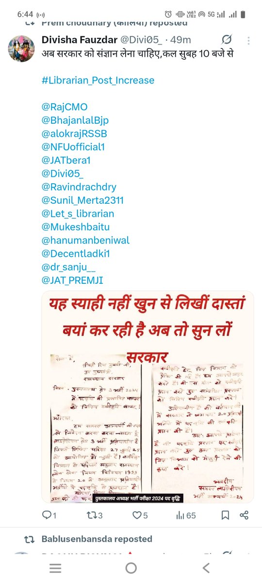 Let_s_librarian's tweet photo. विनती सुने सरकार आखिर इतने प्रयासके बाद बाद भी सरकार क्यों नहीं सुन रही।

#Librarian_Post_Increase

@RajCMO 
@BhajanlalBjp 
@alokrajRSSB 
@NFUofficial1 
@JATbera1 
@Divi05_ 
@Ravindrachdry 
@Sunil_Merta2311 
@Let_s_librarian 
@Mukeshbaitu 
@SangitaBishnoi_ 
@HANUMANKISAN https://t.co/uoP3dftH0O