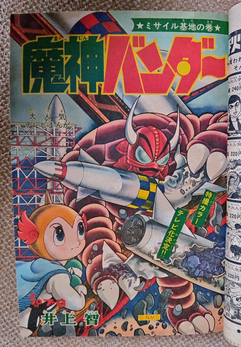 ぷーちゃんさま専用ページ プーちゃん (@OXvjAl5sfXpfgal) / X