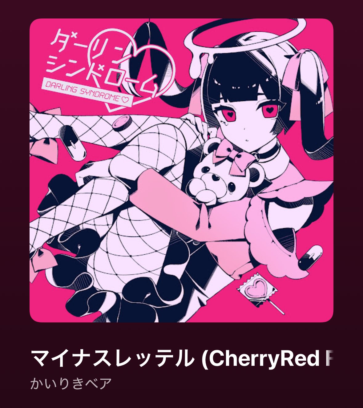 きよぴ♥【希少】【完品】【美品】♪コケロミン　ロゼピンク 通販限定】Z/X -Zillions of enemy X- CD付きタオルケット「竜の姫君