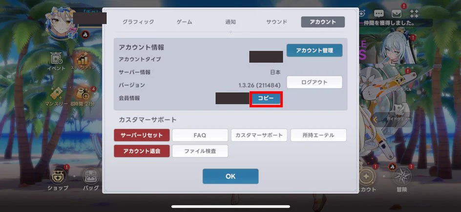 X on X / X