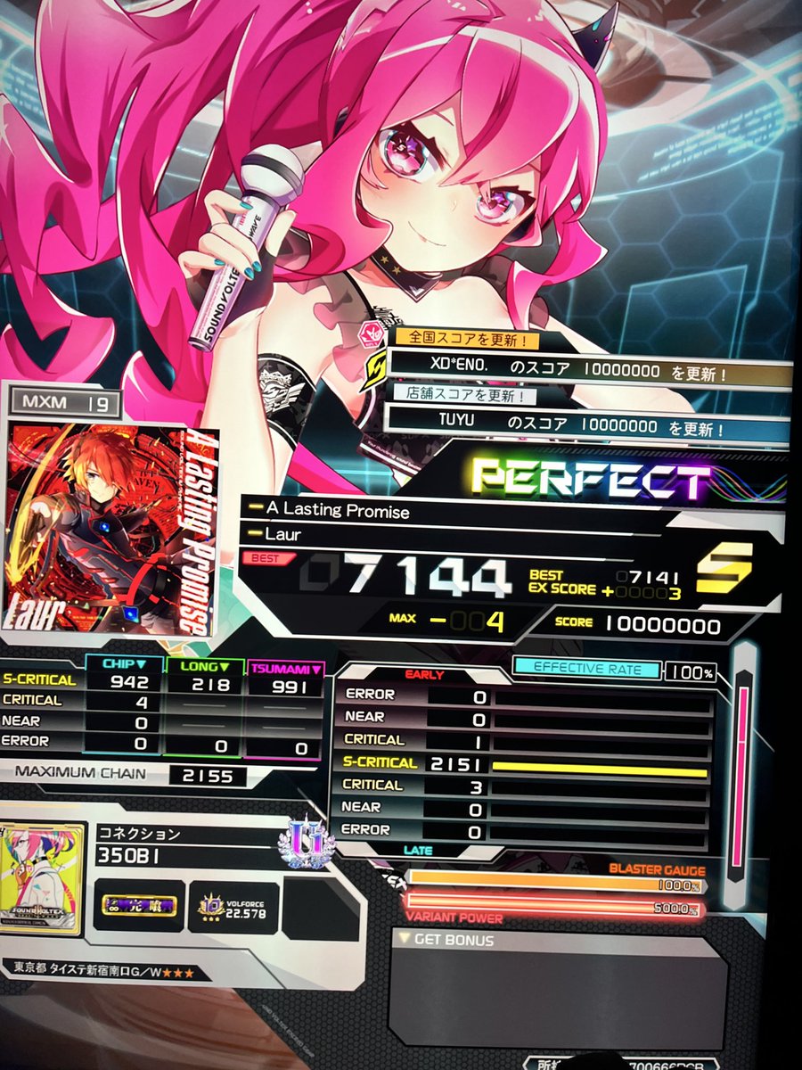 みそび (@yubiugokanai__) / Posts / X