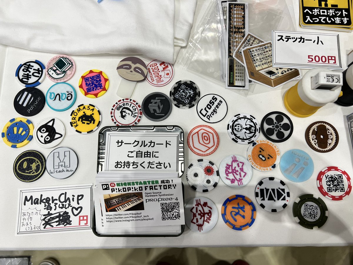 PikopikoF's tweet photo. #MakerChip 交換満了しました!
ありがとうございました!!!!
#MFTokyo2025 https://t.co/7r3rOkB5gE