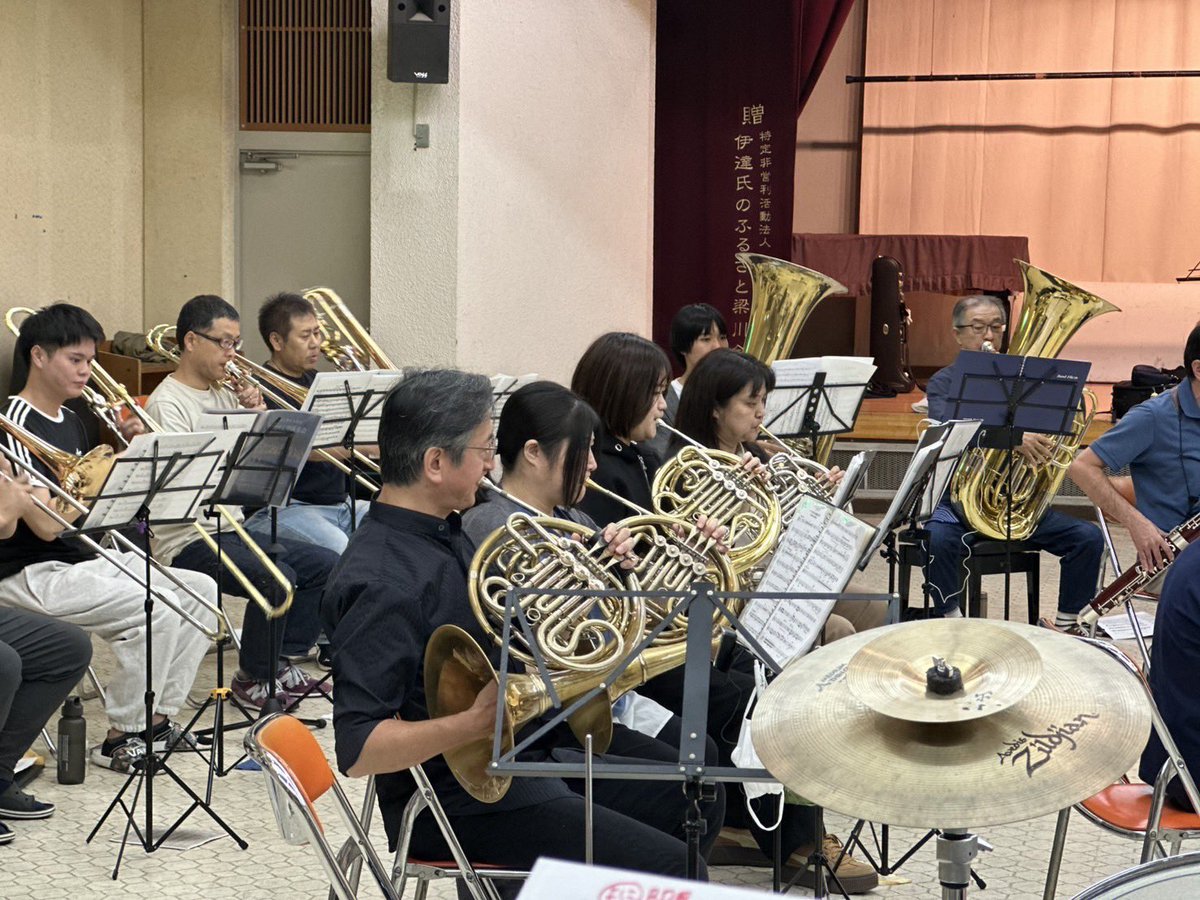 Yanakyo_info's tweet image. 土曜日は依頼演奏の曲を練習しました。
今月、来月と依頼演奏が続きます。😊
また見学者が3名いらっしゃいました✨️
なんと！新しい団員2名も🙌梁響で一緒に活動できる仲間を募集中です。特にユーフォニアム、クラリネットの方！大募集‼️まずは見学からでもお待ちしております✨️ #梁響  #吹奏楽