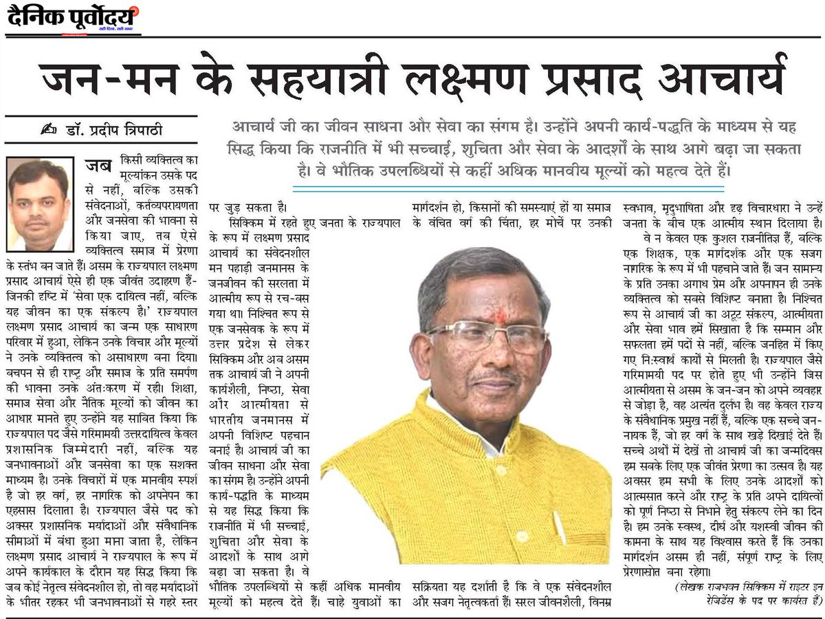 hindipradeep's tweet photo. जन्मदिन विशेष https://t.co/4sVlp60mx0