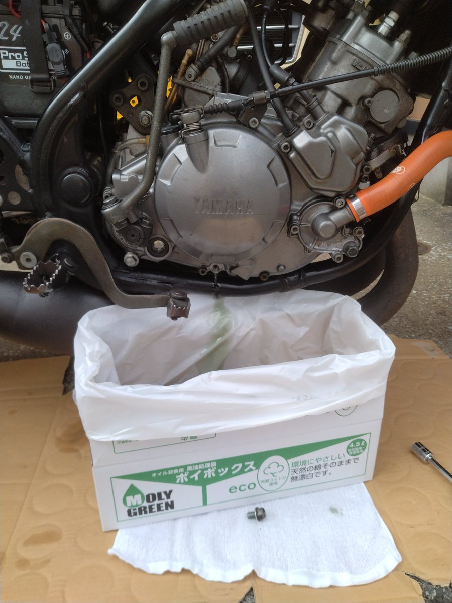 FTdr250's tweet photo. ギアオイル交換しました

#TDR250 https://t.co/7NuogeLLgh