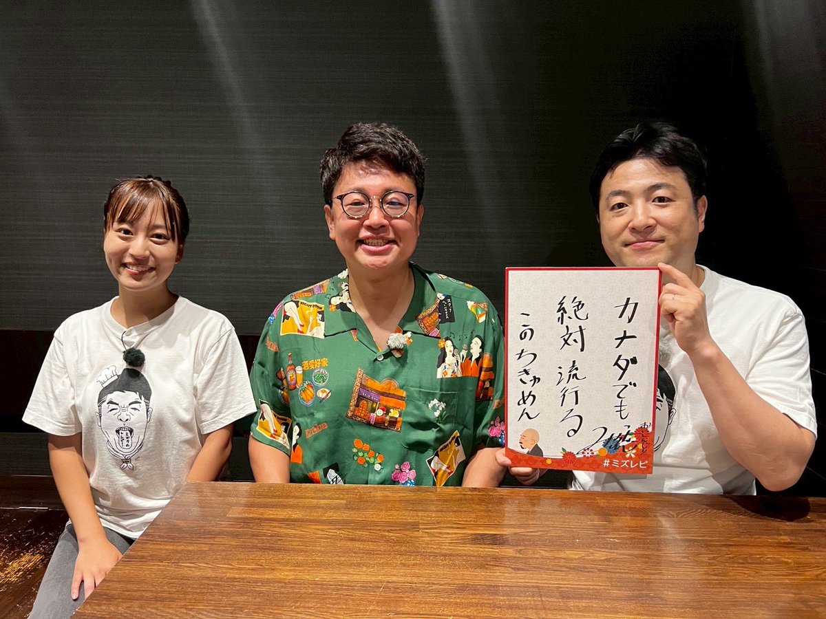 【公式】ミズタのレシピ！ tweet media