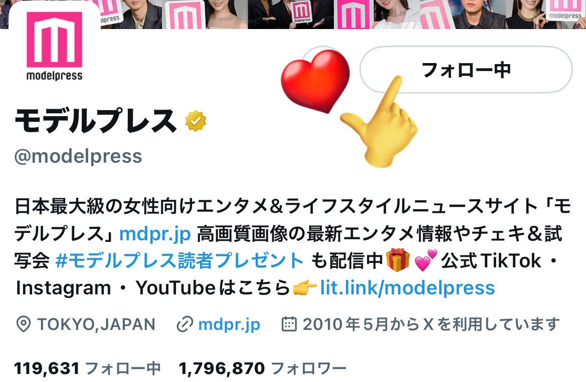 ♥️✨️ tweet media