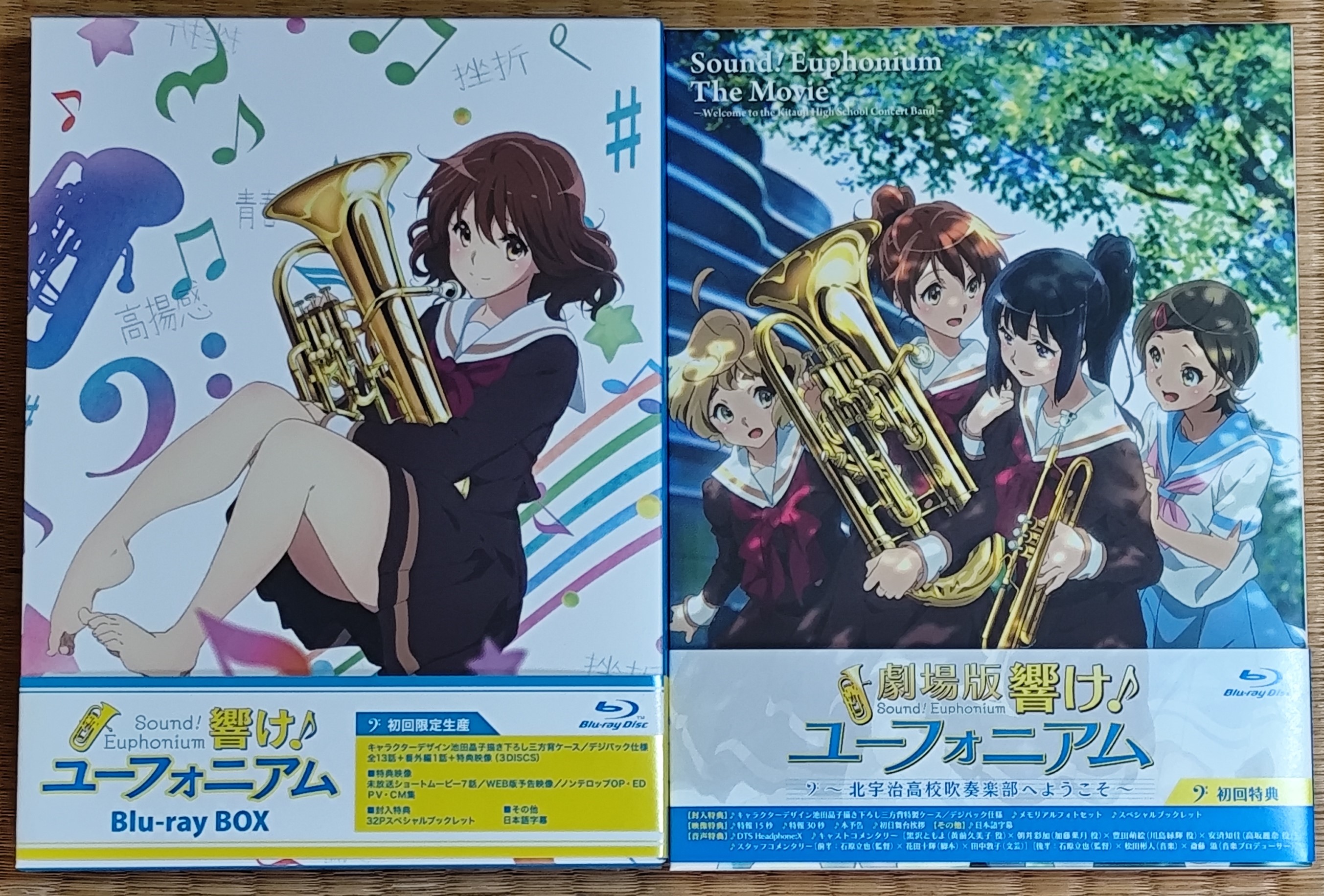 新品ケース交換済　響け♪ユーフォニアム【1期+2期+劇場+特別編+リズ】全19巻 BD 響け!ユーフォニアム 第1期 全13話+OVABOXセット 1/15再入荷