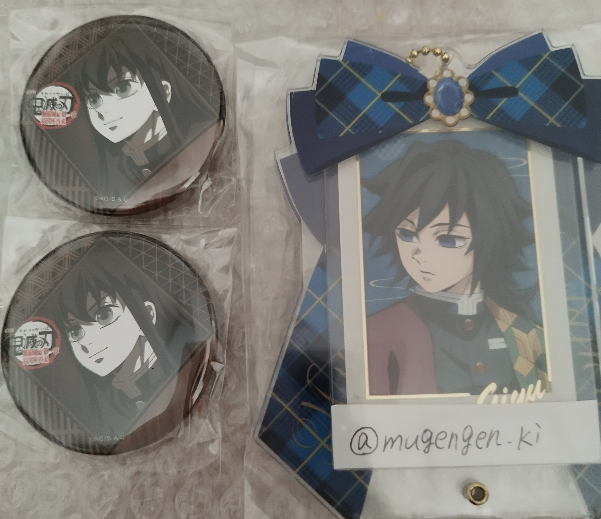 鬼滅の刃 缶バッジ 冨岡義勇 ufotable cafe ダイニング くじ 鬼滅の刃 ufotable DINING お楽しみくじ 缶バッジ 冨岡義勇 鱗滝