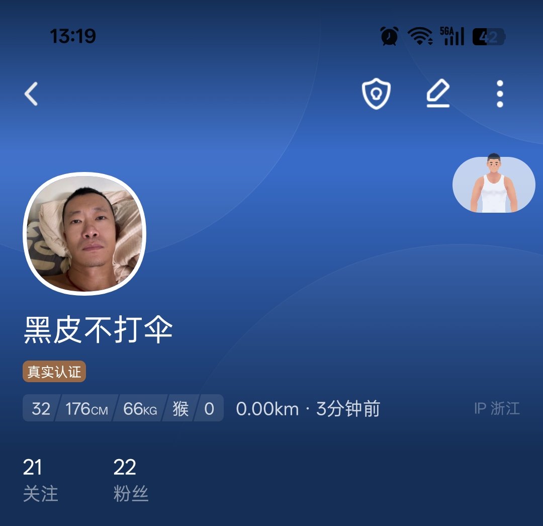 昨天不到20发哎，今天希望突破20发