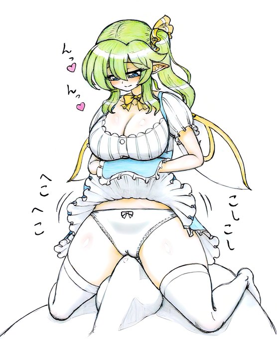 身長36cmの大ちゃんに鼻先で擦り付け◯ナニーして貰いたい 