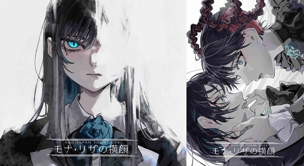 Ado モナ・リザの横顔 ［Blu-ray Disc+2CD+アクリルスタンド+ギター