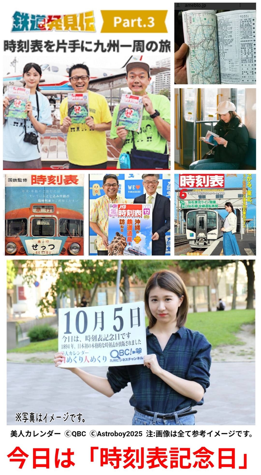 汽車汽船旅行案内 - Search / X