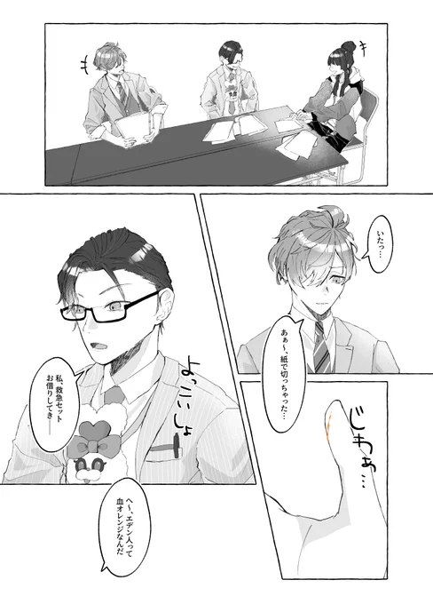 「これが、異世界人が集まる…場所、かぁ……」

⚠捏造過多 