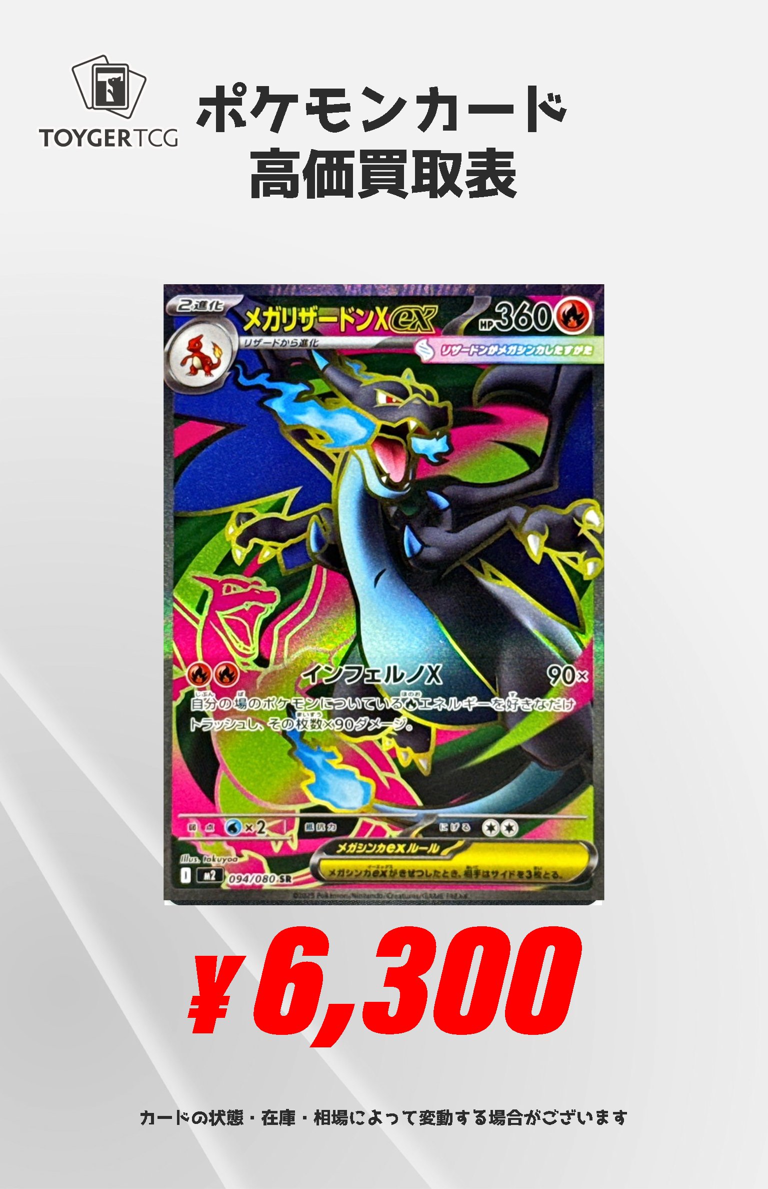 ポケモンカード 約３１枚 Amazon.co.jp: ポケモンカードゲームSV sv5K 拡張パック
