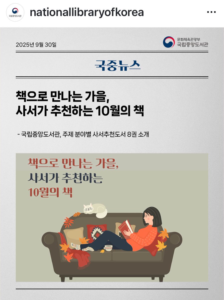 김선희의 심리적 글쓰기 tweet media