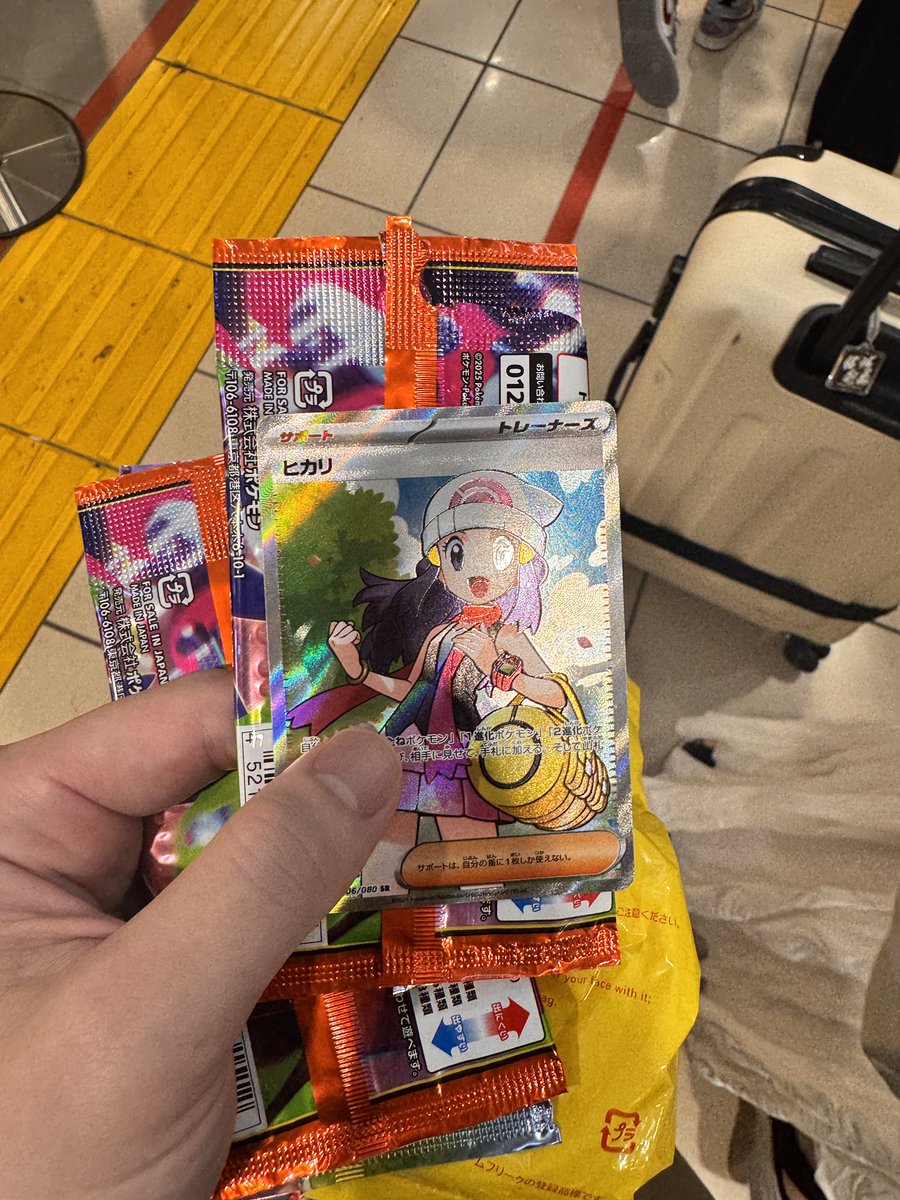 東京駅でゲット！！