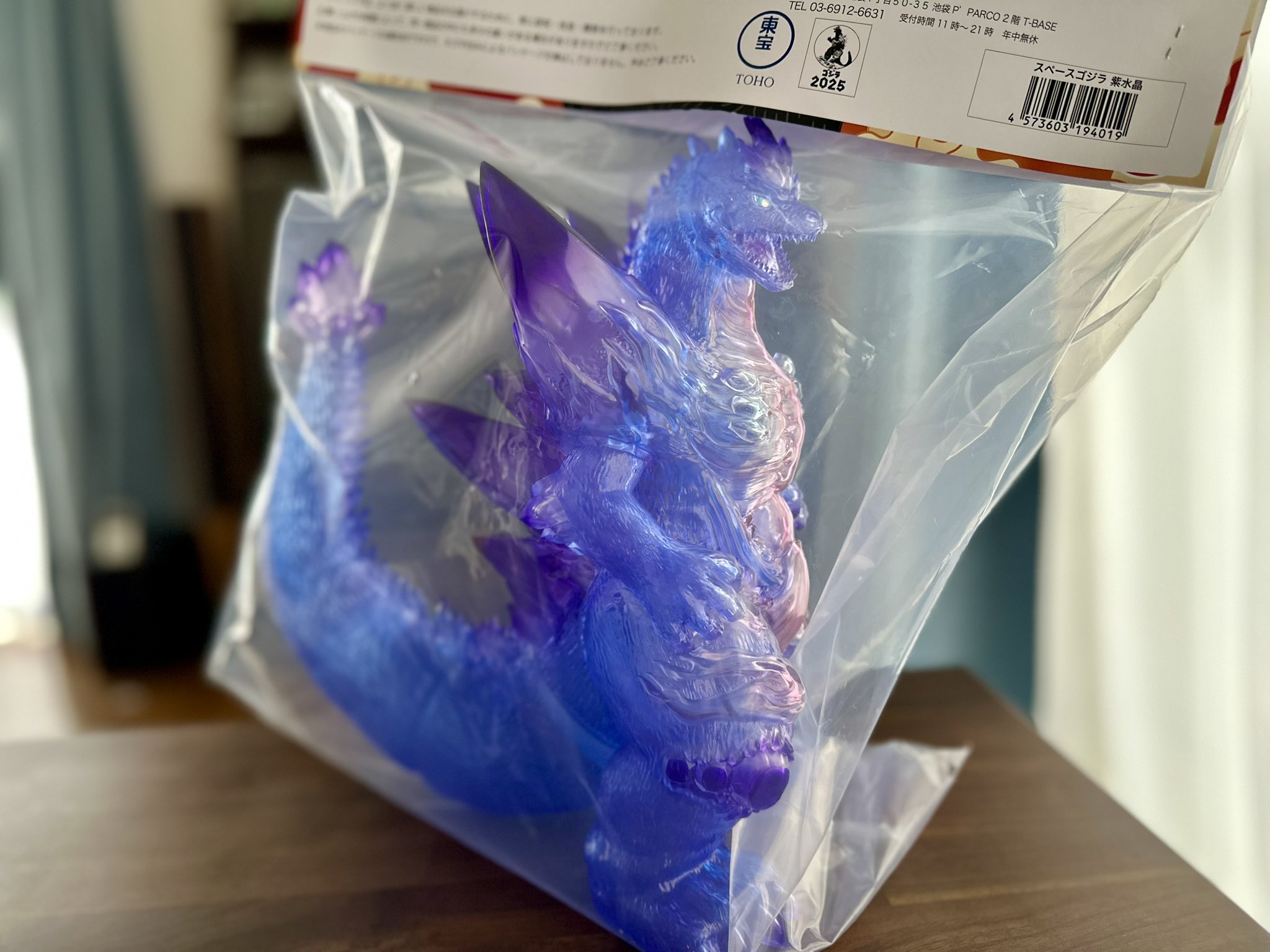 スペースゴジラ 紫水晶 frog tree ゴジラ スペゴジ プレックス スペースゴジラ 紫水晶 frog tree ゴジラ スペゴジ プレックス