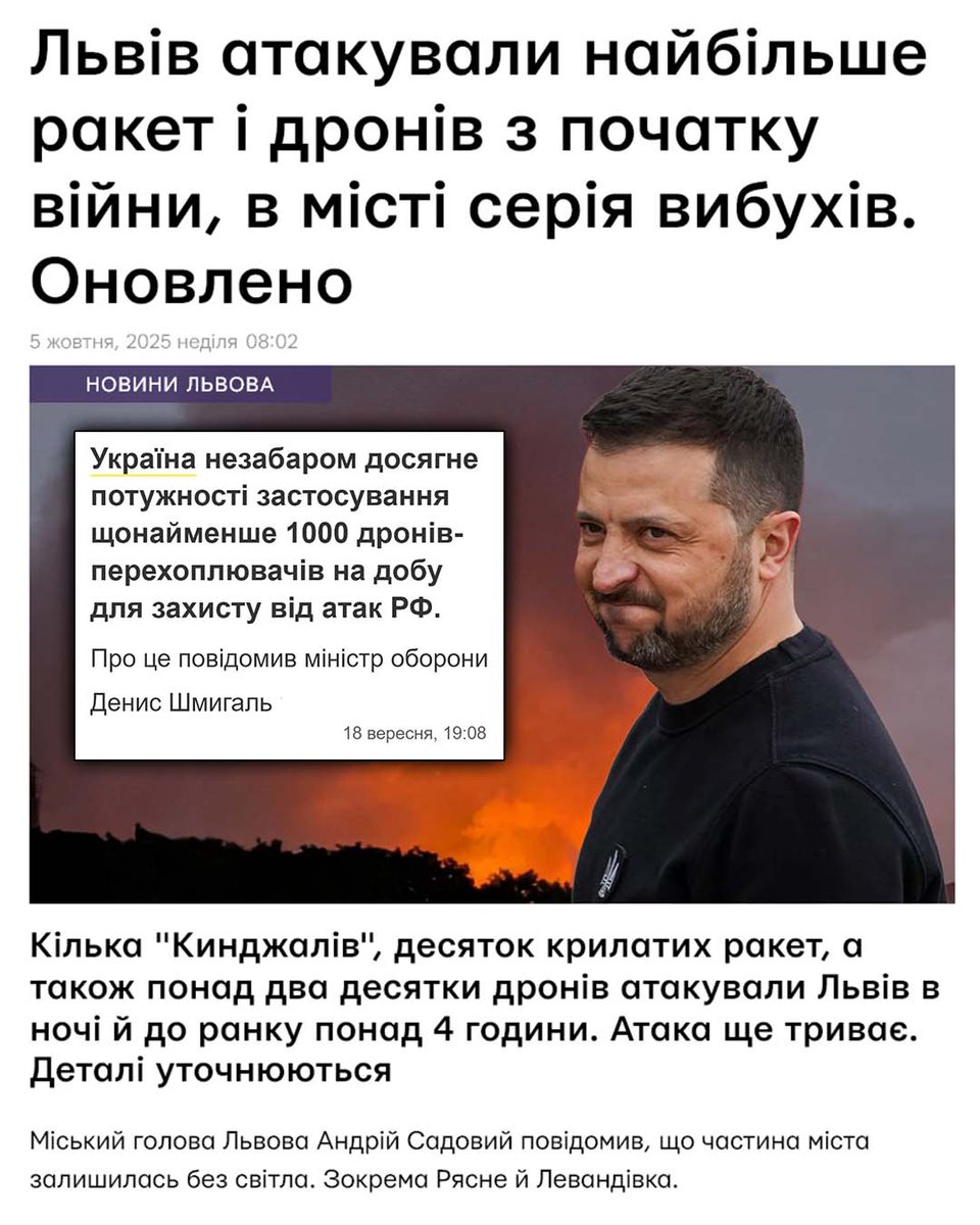 ChernobaevIhor's tweet image. Хроніки потужної і незламної брехні найвеличнішого забезпечувача безпеки...