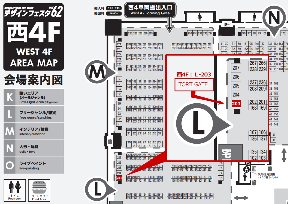 【即発送 新品未開封】タケヤマノリヤ ケローネン ピンクス デザフェス お暑うございます。 明日はデザインフェスタです。 国際展示場で