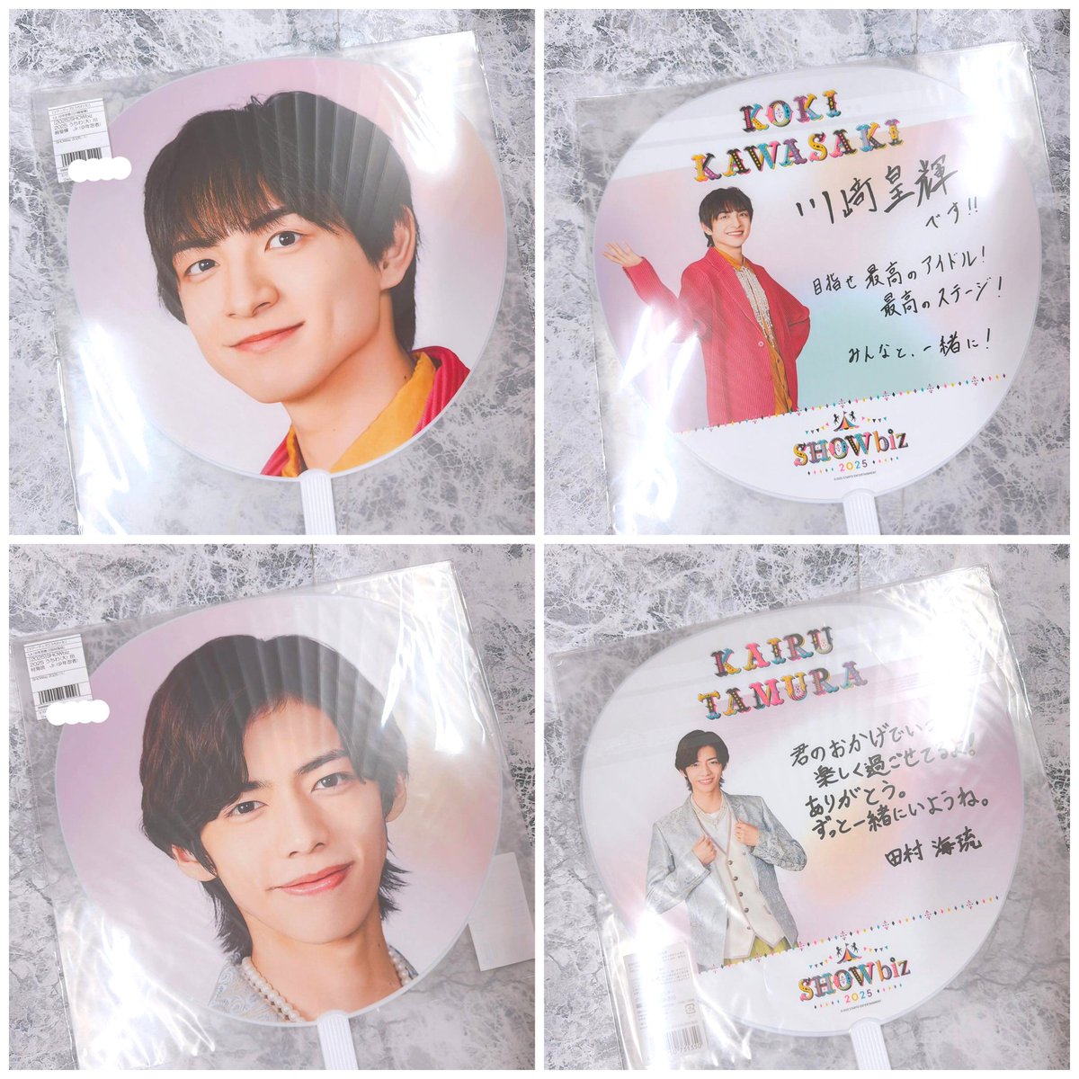 ジャニーズ グッズ 色々 ジャニランド/スタランド┃公式ジャニーズグッズの中古販売
