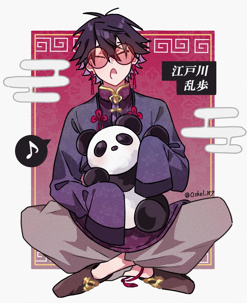 Oshel_357's tweet image. 🐼🍬  #BSD
