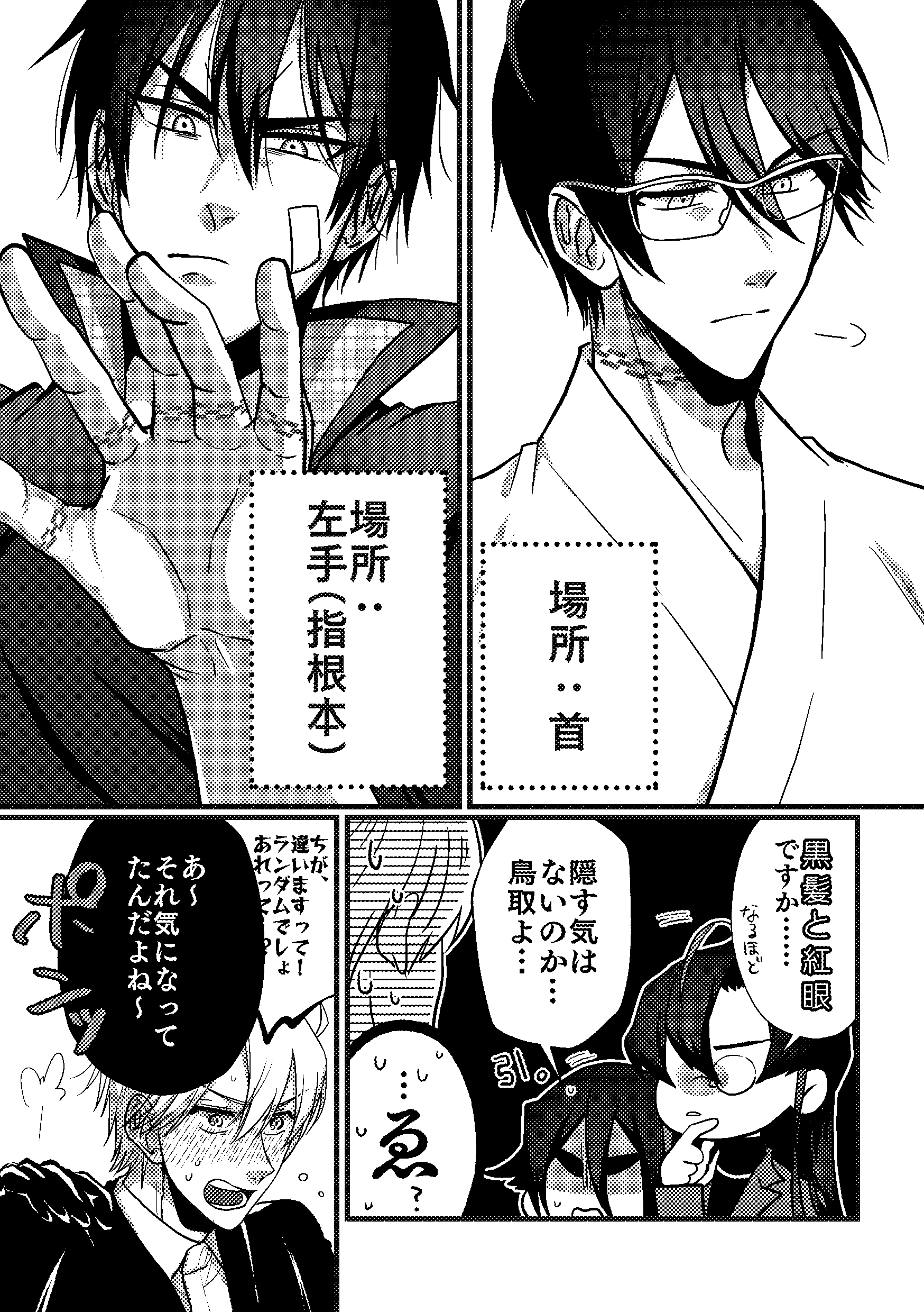 Mary (@Mary_Kanagawa) / X