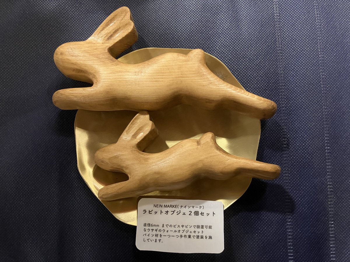 maltoshop's tweet photo. 明日10月6日(月)は「#十五夜」

月といえばうさぎ
うさぎをモチーフにした当店の雑貨をご紹介します

ウォールオブジェ
小物入れ
折り畳みミラー
一輪挿し
貯金箱

などなど
今年の十五夜を一種に過ごす愛らしいうさぎさの雑貨をお迎えしませんか

#中秋の名月 #高円寺 #雑貨屋 #MALTO https://t.co/dS8WPmSIuQ