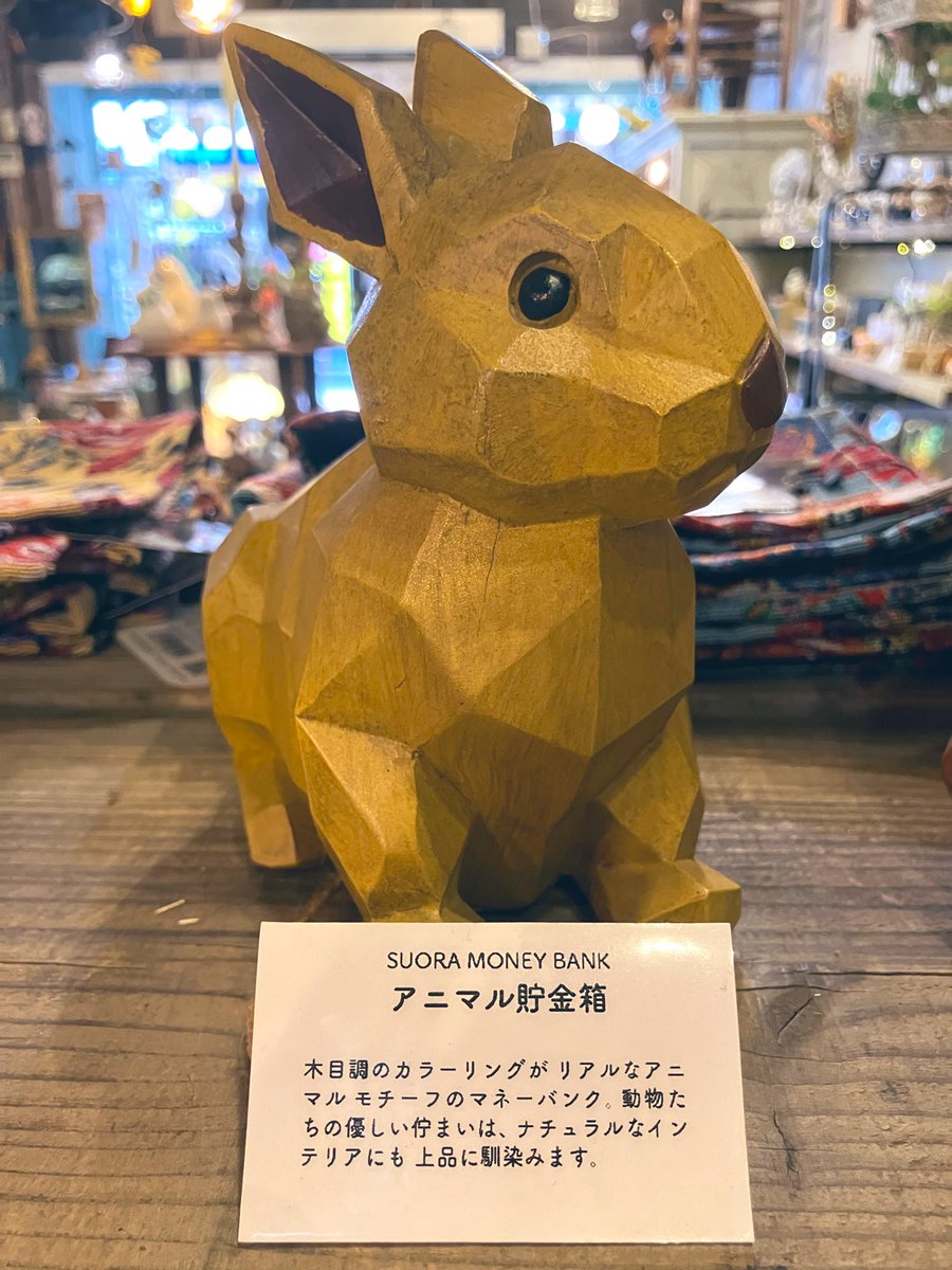 maltoshop's tweet photo. 明日10月6日(月)は「#十五夜」

月といえばうさぎ
うさぎをモチーフにした当店の雑貨をご紹介します

ウォールオブジェ
小物入れ
折り畳みミラー
一輪挿し
貯金箱

などなど
今年の十五夜を一種に過ごす愛らしいうさぎさの雑貨をお迎えしませんか

#中秋の名月 #高円寺 #雑貨屋 #MALTO https://t.co/dS8WPmSIuQ