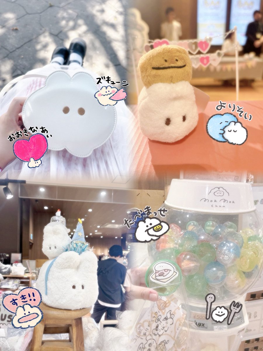 pokamekisagashu's tweet image. ウサちゃんお誕生日おめでとうෆ
これからももーっとたくさんなでなでされる日々が続きますようにT꒳Tわたしからもなでなでさせてね♩
もくもくちゃんさんのサイン会2回目行ってきました i ꒳ i ずっと優しくて、にこにこお話しながら素敵な絵がサラサラと完成されていってすごい🥹 #もくもくちゃん