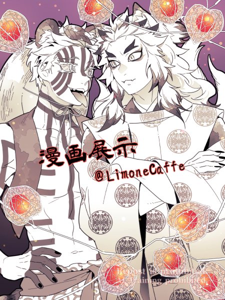 ユキ (@yuki33510) / Posts / X