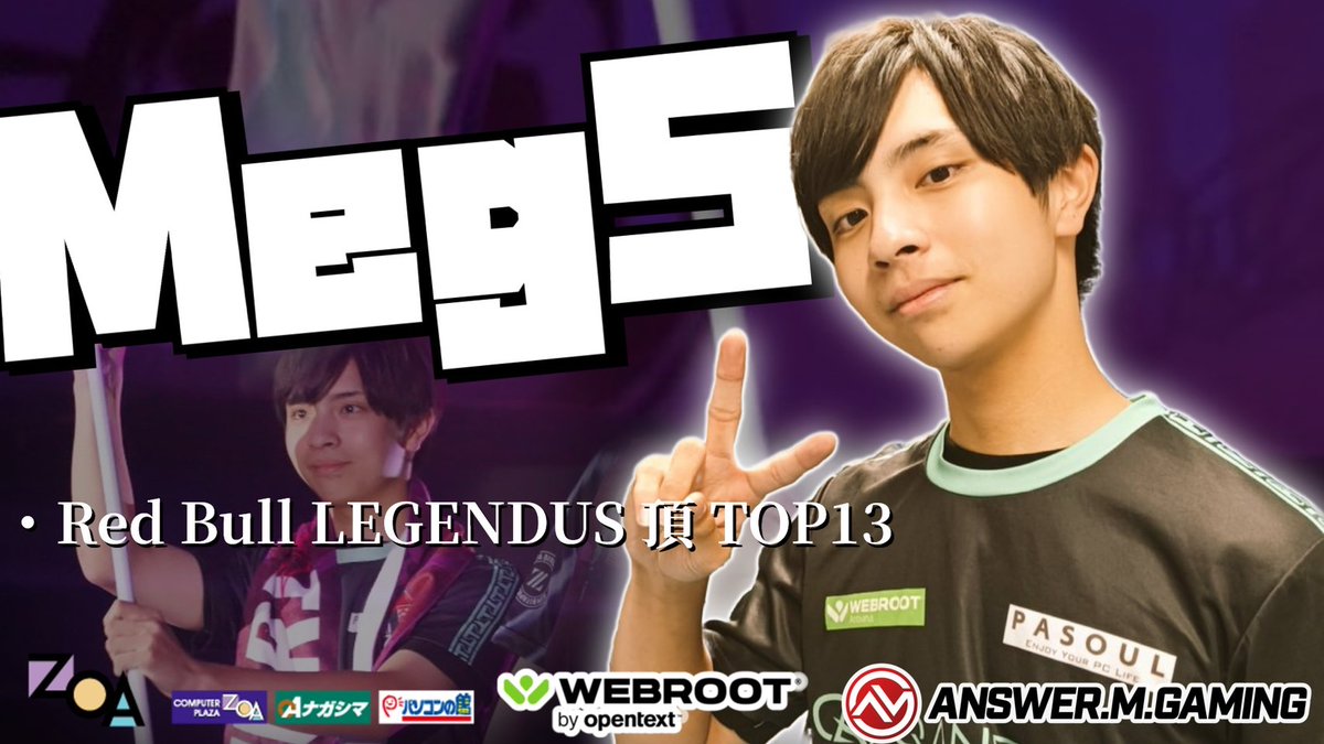 Q__ANSWER's tweet photo. Meg5選手トップ8決め🔥
#AMGWIN https://t.co/BWhpyeDDHi