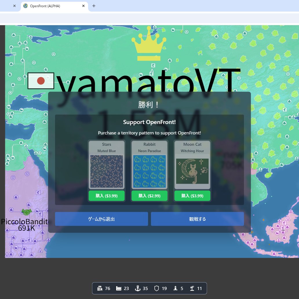 yamato_PC's tweet image. わーい
#openfront